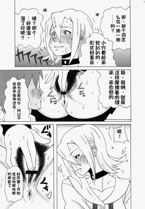 第12页图
