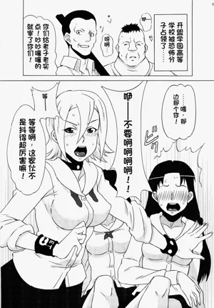 第2页图