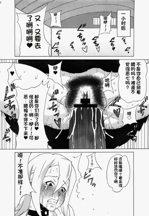 第23页图