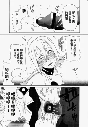 第26页图