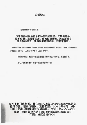 第31页图
