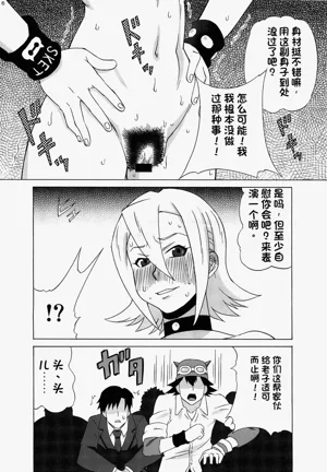 第7页图
