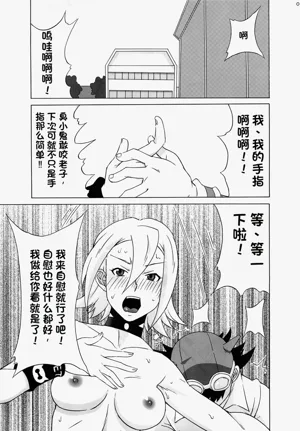 第8页图