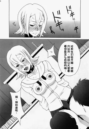第9页图