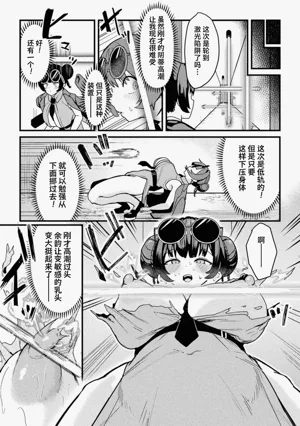 第10頁圖
