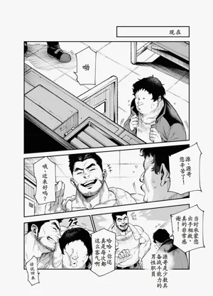 第11页图