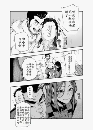 第12页图