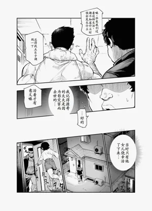 第13页图