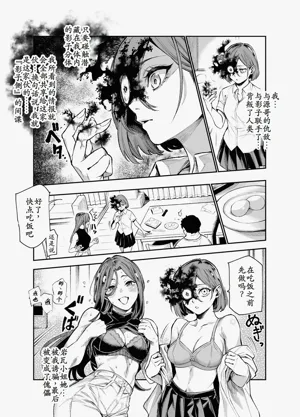 第16页图