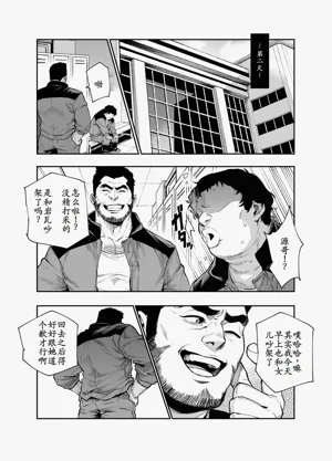 第23页图