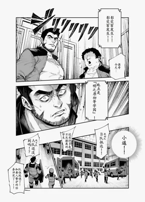 第25页图