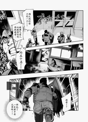 第26页图