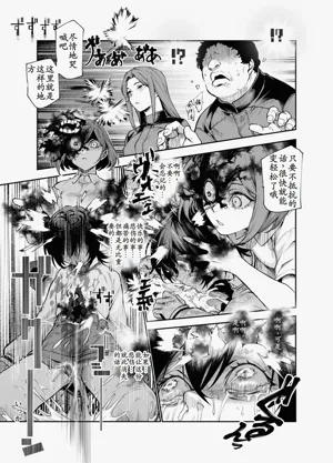第38页图