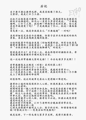 第50页图