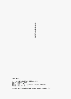 第51页图