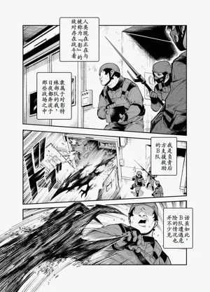 第8页图