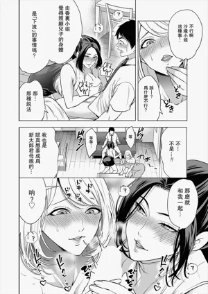 第10页图