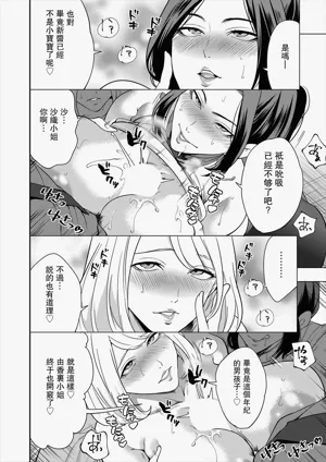 第18页图