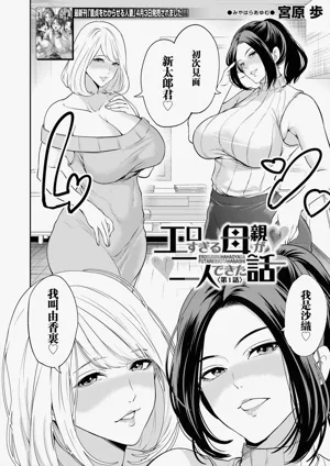 第2页图