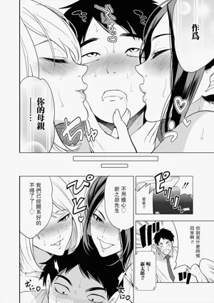第38页图