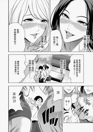 第6页图
