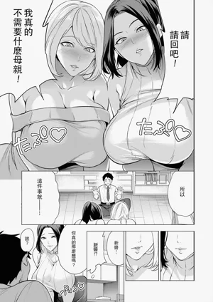 第7页图