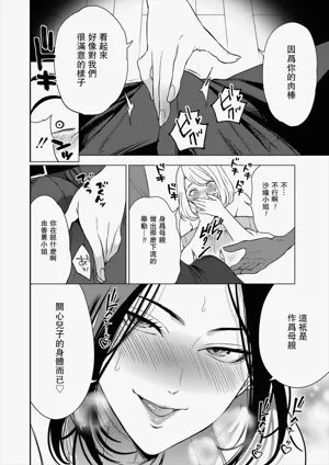 第8页图