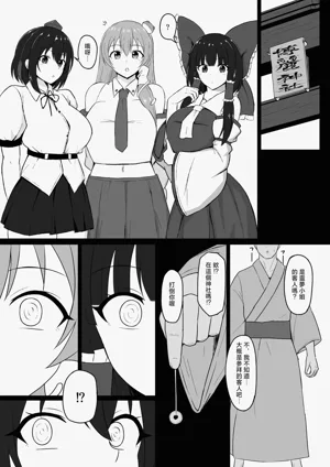 第2页图