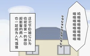 第103頁圖