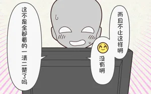 第79頁圖