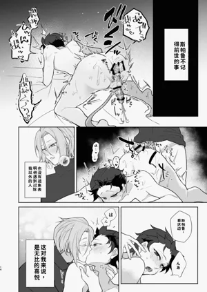 第13頁圖