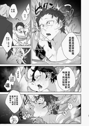 第26頁圖