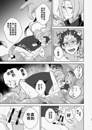 第32頁圖