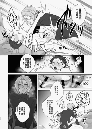 第33頁圖