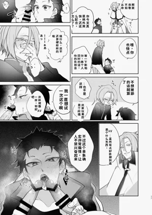第10页图