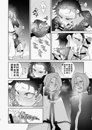 第11页图