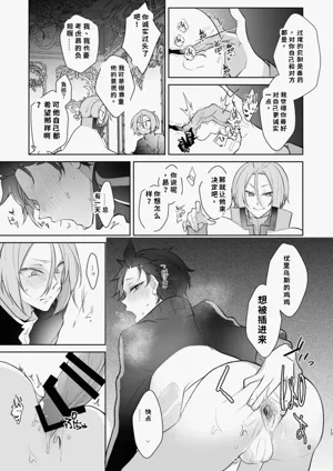 第16页图