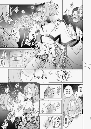 第18页图