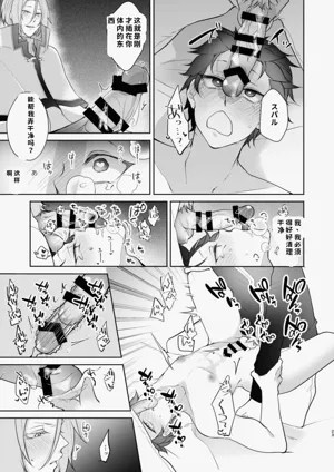 第22页图