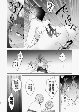 第29页图