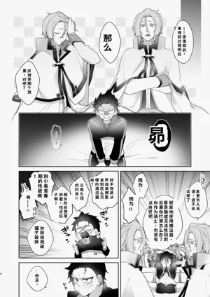 第3页图