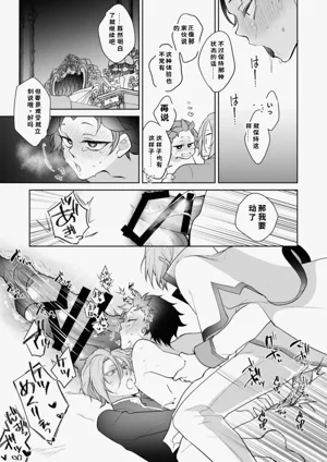 第30页图