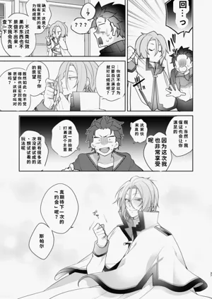第36页图