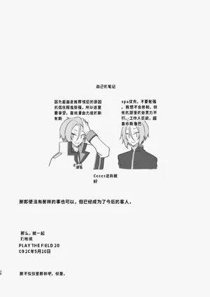 第37页图