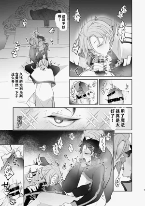第8页图