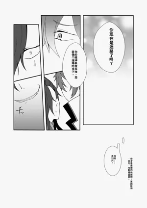 第12頁圖