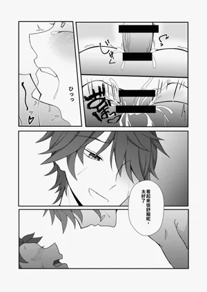 第19頁圖