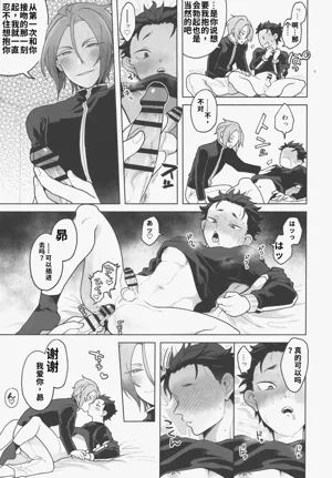 第18页图