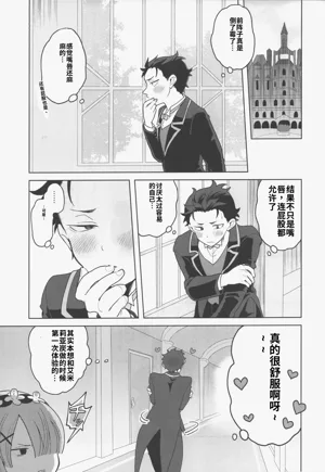 第26页图