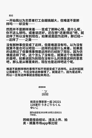 第50頁圖
